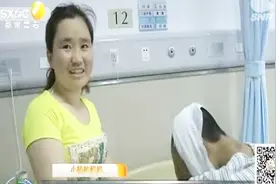 十八岁“狮面人”手术后拆线 面部大有改观视频封面