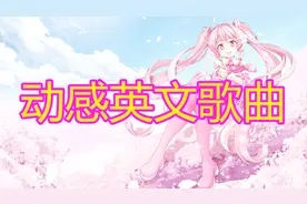 群星-In Your Mind 在你脑海里.mp3