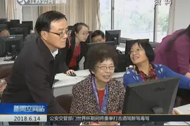 重要新闻！养老保险基金将会在7月1号做出调整！视频封面