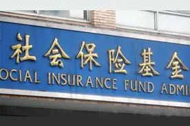 社保是什么？养老金和社保有什么关系？