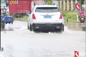 广东江门：大暴雨导致江海区18个村积水严重视频封面