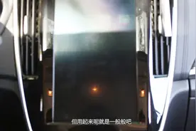 车载大屏太亮晃眼睛，秦ev450车主：还好它可以关掉