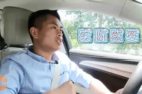 君越混动30H豪华版动态试驾体验，同级别中高性价！视频封面