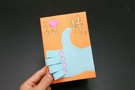 简单又漂亮父亲节立体贺卡“爸爸最棒”卡片手工制作，折纸视频