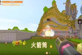 迷你世界117：我制作了一个火箭筒，一炮把山打出一个洞