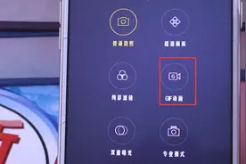 OPPO手机还可以拍摄动图？只需要打开这个按钮，是真的方便