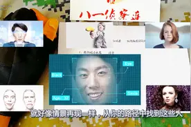 警察是如何快速记忆数十人的姓名与面孔？3分钟学会，终身受用！