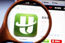 航旅纵横APP选座社交陷隐私泄露争议视频封面