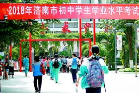 孩子要上高中的注意，省实验中学今年新增艺术类特长招生图片