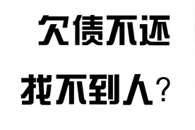 查岗神器微信定位找人微信朋友圈一张照片就能定位对方的具体位置视频封面