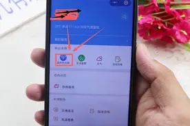 旅游担心拥堵？快开启微信这个功能，附近人数立马显现出来视频封面