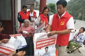 「党员报到」“红马甲”再添“别样红”图片