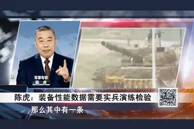 伤亡比战场上还大？实战化军演不得不付出的代价！