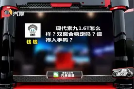 现代索纳塔九1.6T双离合稳定吗？