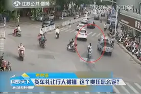 女子骑电动车追尾货车 要求货车赔偿 交警霸气回应：货车不用赔！视频封面