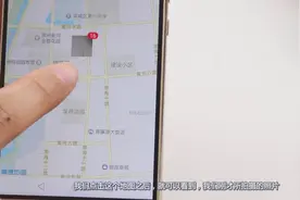 想不到华为手机还能查看照片位置，可惜多数人都不会用，太实用视频封面