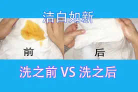 衣服上不小心沾上老干妈了，怎么办？教你一分钟恢复洁白如新视频封面