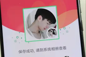 教你设置微信双头像，可以设置一对情侣头像，非常漂亮视频封面