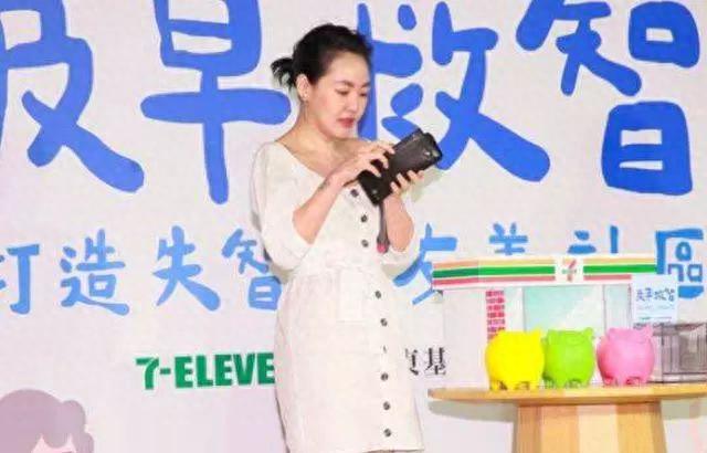 娱钱包逾期会怎样，女明星钱包 配图08