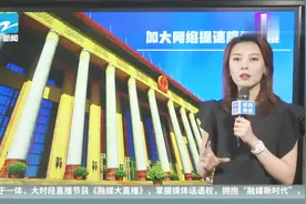 终于等到你！三大运营商7月起取消流量漫游费视频封面