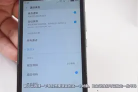 这才是小米手机自动录音功能的正确用法，可惜只有少数人会用