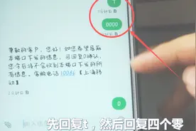 手机经常收到垃圾推广短信？不用急，这样做，永久屏蔽它们