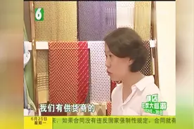 服装店被证实仿冒“狄兰丝”，找上门店家说是疏忽视频封面