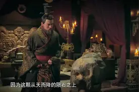 公元前211年，天降陨石于秦国东郡，秦始皇却因此事暴怒视频封面