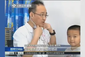 儿科门诊挂号“一票难求”为解儿医荒 苏大招收5+3儿科临床医学