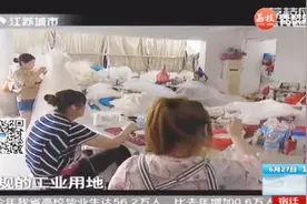 新闻调查：苏州婚纱从业人员转移 六安睢宁伸出“橄榄枝”视频封面