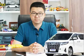 一车难求？丰田埃尔法加价30万还要排队买？到底什么原因？