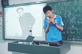 火 了！火 了！初中生课堂演唱《That Girl》一夜被他唱成付费曲视频封面
