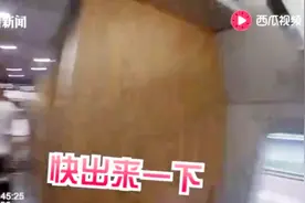 女子高铁上喷“防晒喷雾”把高铁“逼停” 高铁的“鼻子”太灵了