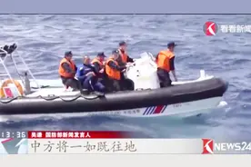 国防部6月例行记者会 7月起中国海警整体划归武警部队指挥视频封面