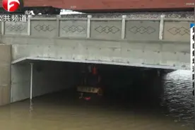 蚌埠暴雨来临 两大挂车被淹 三人被困驾驶室视频封面