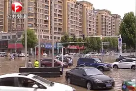 淮南暴雨致城区内涝 市民戏称可“看海”
