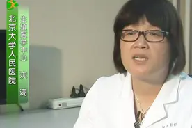 人工授精前这些检查都需要做 看看你有漏掉的没？视频封面