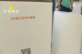 深扒斐讯“0元购”返现崩盘：联璧金融的“庞氏骗局”被查！视频封面