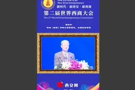 傅育宁：华润（集团）有限公司董事长 全国政协常委