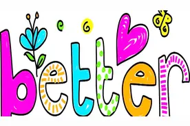 《闪记中考1600词》—better更好的；较好的