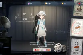 第五人格：粉丝想要园丁的花童皮肤，完成任务后我就送你视频封面