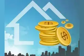 重要提醒！这个月请查询你的公积金缴存额度！如有疑问这样做图片