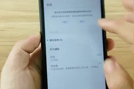 华为手机短信加密功能，使用后再也不担心隐私被偷看，分享给大家视频封面