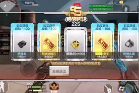 cf手游：趁魔神还没有上架，一分钟刷龙啸技巧，简单轻松