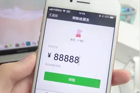 微信开启这个功能，能查看对方是否实名认证，还可以看到名字！
