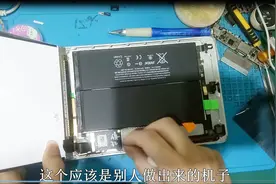 iPad mini2拆机更换内屏，竟然发现还是个板机，可能被坑了视频封面