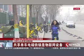 车锁没开就扣费！小黄车ofo故障车不提示 报修了之后还扣钱视频封面