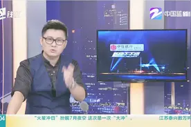 小黄车异常扣费调查，没开锁就计费视频封面