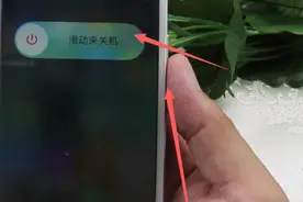 苹果手机这样清理后台才彻底，很多人都还不知道，简单又实用