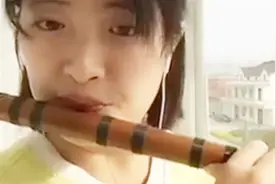 《又见炊烟》美女笛子奏出最美诗意黄昏